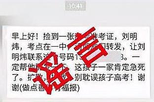 188金宝搏网站关掉了吗截图1